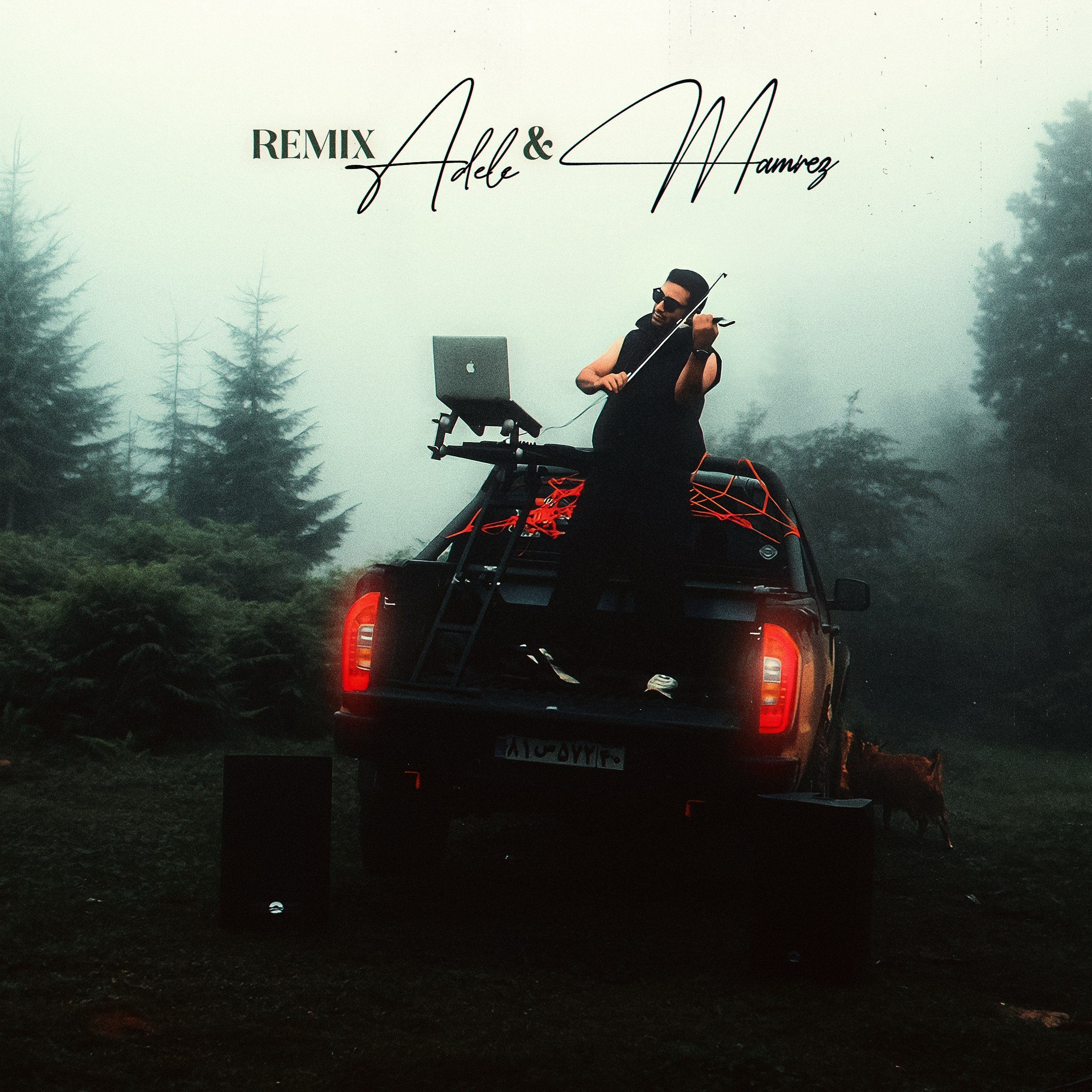 ادل و ممرض - ریمیکس Million Years Ago